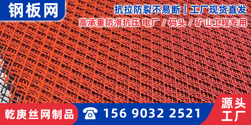 北京平台网拉伸网 - 方案