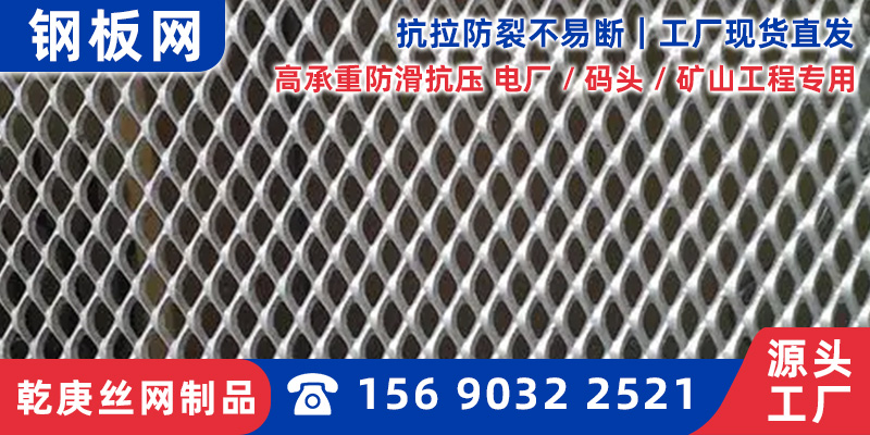 北京防眩网拉伸网 - 哪里好