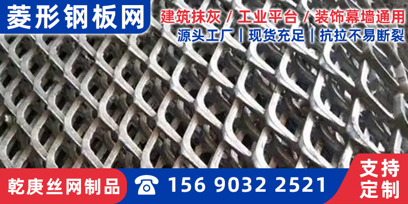 北京拉伸网踏板网 - 价格